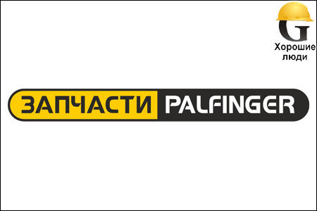 Каталоги запасных частей КМУ Palfinger