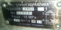 Насос-дозатор рулевого управления для погрузчика ТО-28 Амкодор (оригинал).