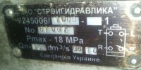 Насос-дозатор рулевого управления для погрузчика ТО-28 Амкодор (оригинал).