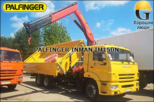 Манипулятор PALFINGER INMAN IM150N