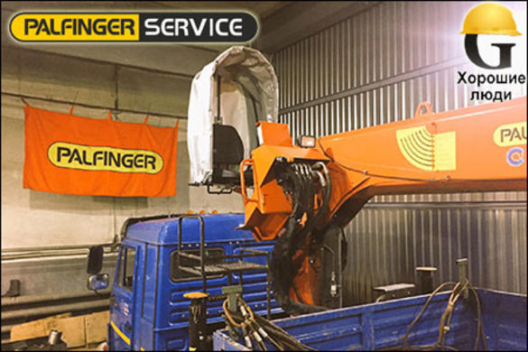 Капюшон на манипулятор ИНМАН