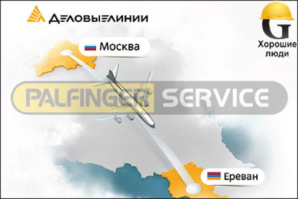 Москва - Ереван - PALFINGER - Запчасти