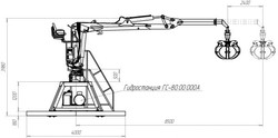 ОМТ-97МС