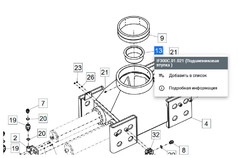 Втулка основания ИФ300С.01.021 (нижняя).